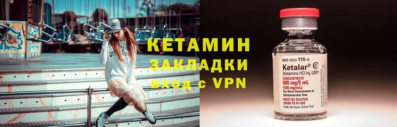 блэк спрут онион  Качканар  Кетамин VHQ 