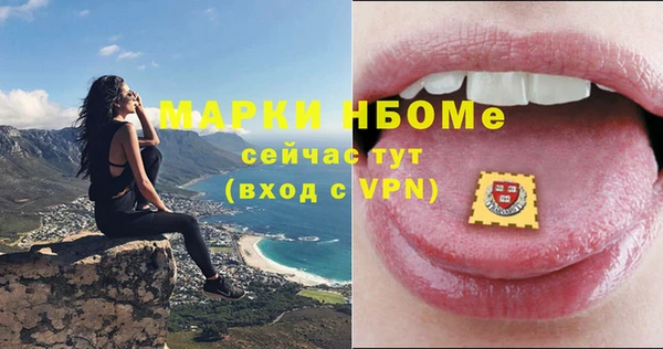 MDMA Premium VHQ Беломорск