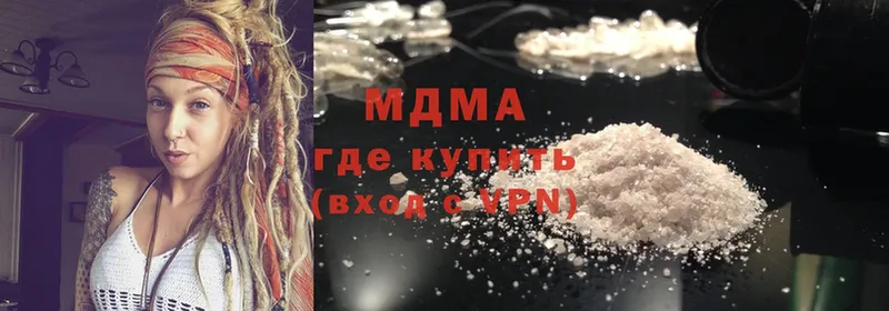 купить наркоту  Качканар  MDMA crystal 