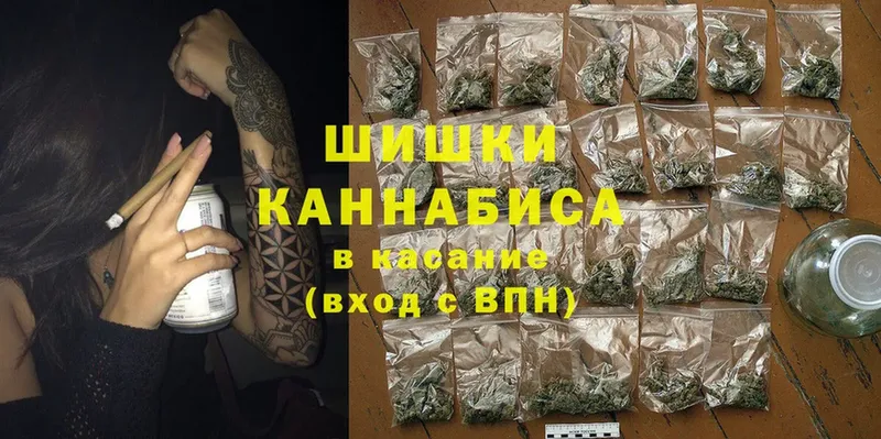 МАРИХУАНА White Widow  Качканар 